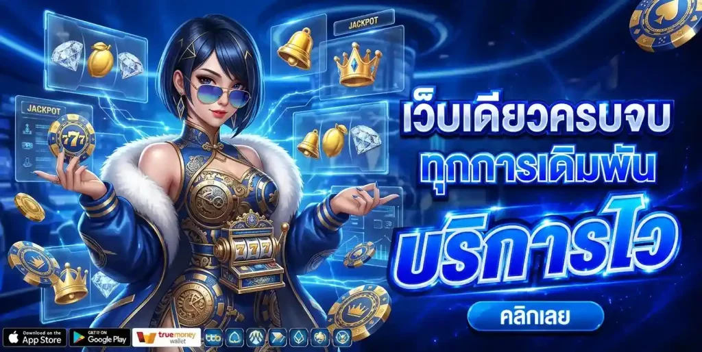 rt168 คืนยอดเสีย